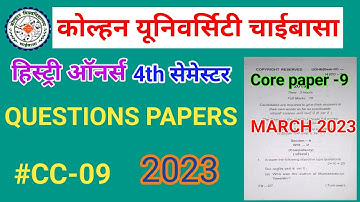 ba history honours 4th semester ||CC -9 questions paper 2023 (kolhan University )