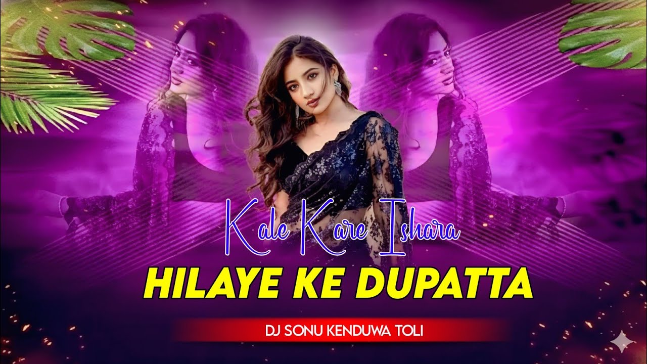 Kale Kare Ishara Hilaye Ke Dupatta | Brazilian Funk Nagpuri Dj Song 2026 | Instragram Trending Song