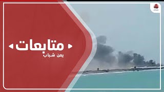 هجوم حوثي يتسهدف ميناء المخا في تعز