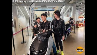 敖嘉年 ft. DisCover Busking @ 中環街市BMW電單車展 I  探班  I  鐵騎搜