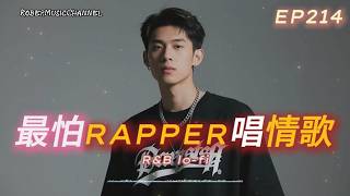 rapper midnight Lofi Ru0026b  Chill Rapep214