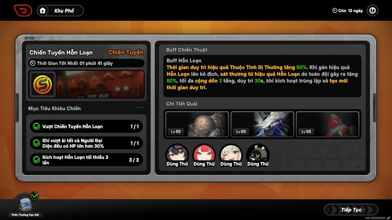 ZenlessZoneZero|Events:Ngấm Ngầm Giao Tranh ( Liên Hợp Hỗn Loạn, Chiến Tuyến Hỗn Loạn )