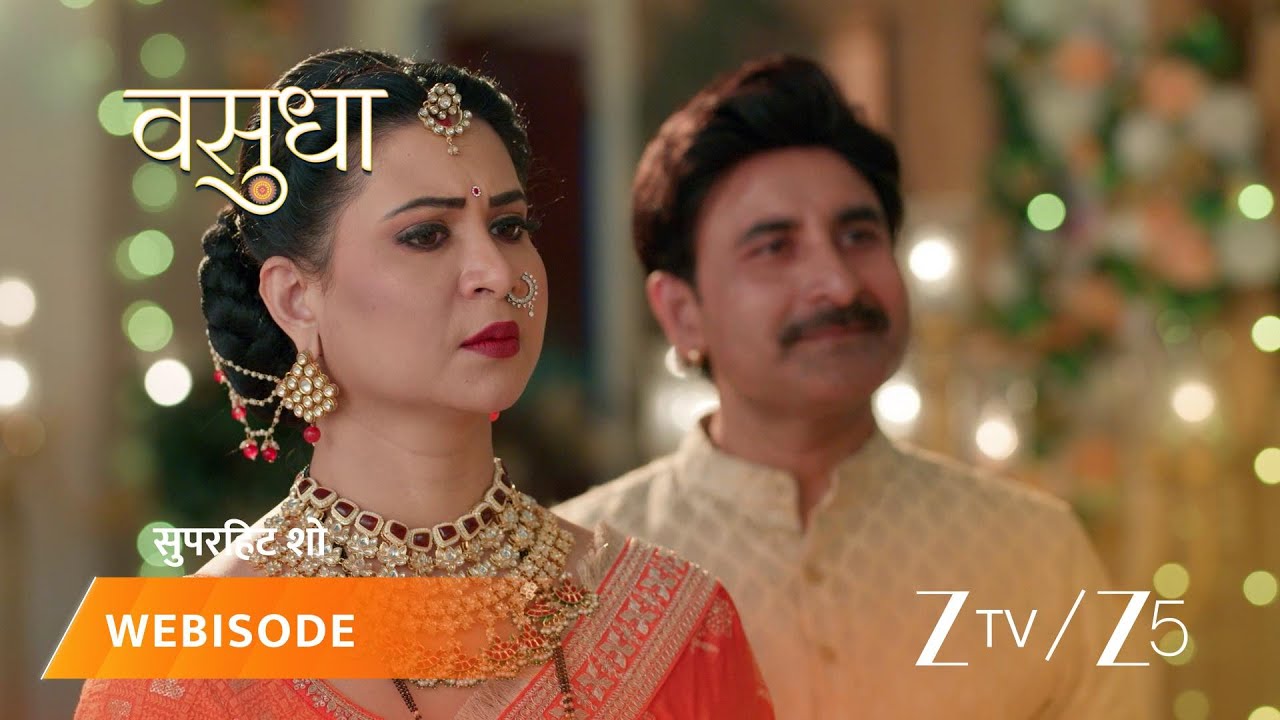 VASUDHA | Chandrika sees red footprints, gets worried!