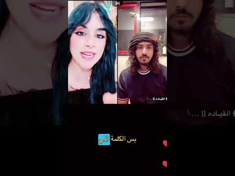 قلدكم الله ذا محسوب علينا رجل
