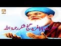 Watch Hasht Bahisht - 16th February 2019 - ARY Qtv Online In HD