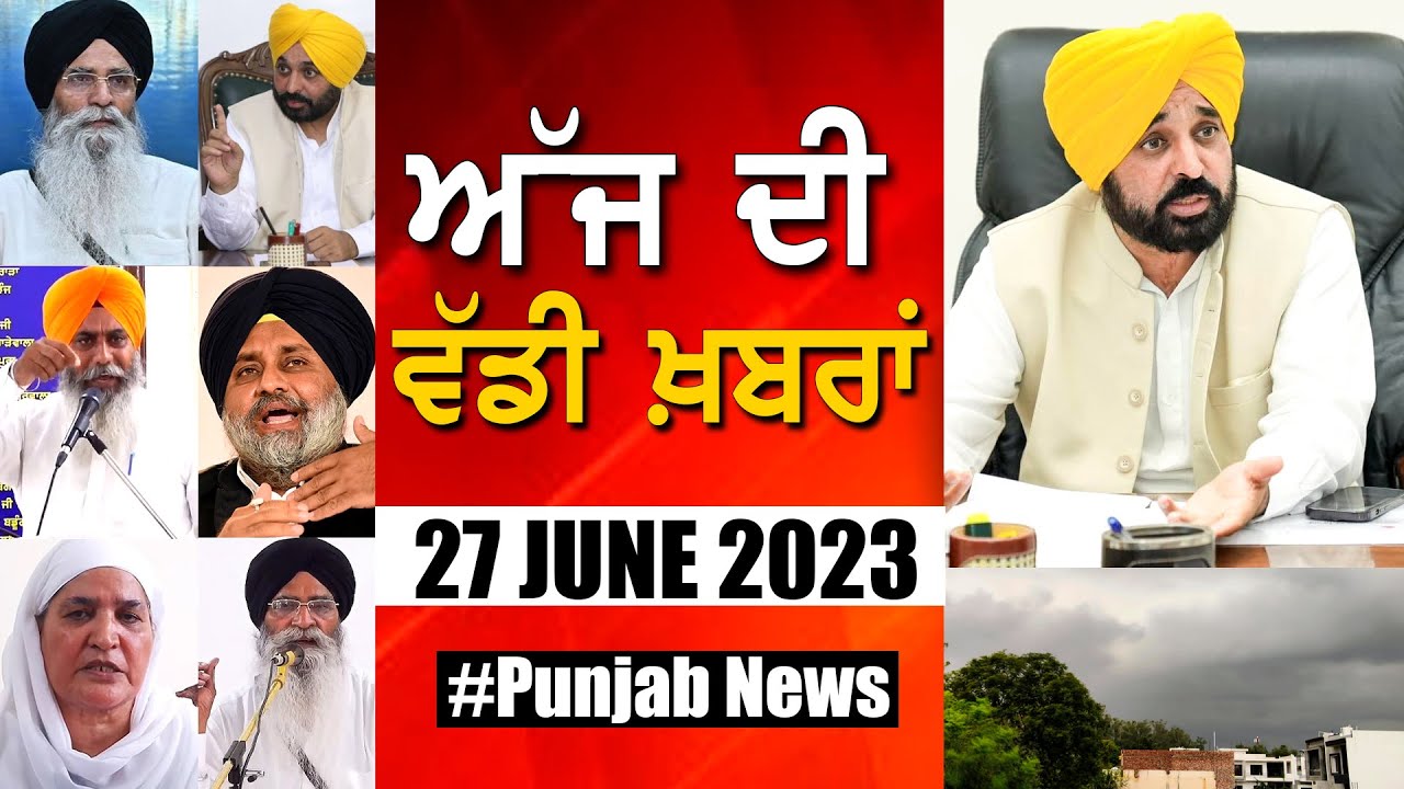PUNJAB NEWS LATEST NEWS BREAKING NEWS UPDATES visual data 8