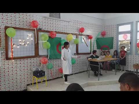 مسرحية محاكمة معلمة