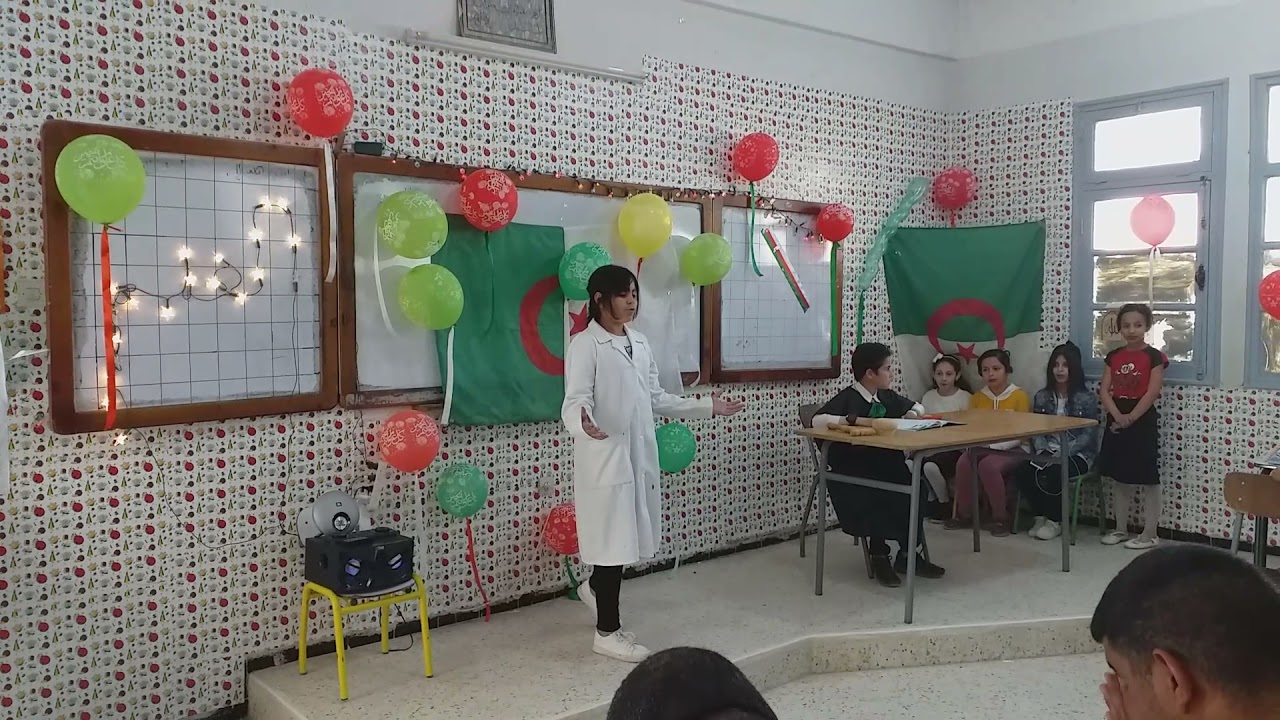 مسرحية محاكمة معلمة