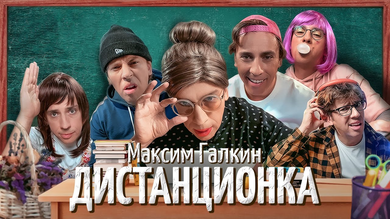 опасности онлайн-обучения