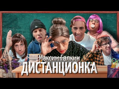 Бейне: «Галкин әлі де өкінеді»: Көршілер Меньшованың Бірінші арнадан кету себебін атады