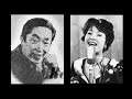 Peggy Hayama, Tib Kamayatsu - BYE BYE BABY