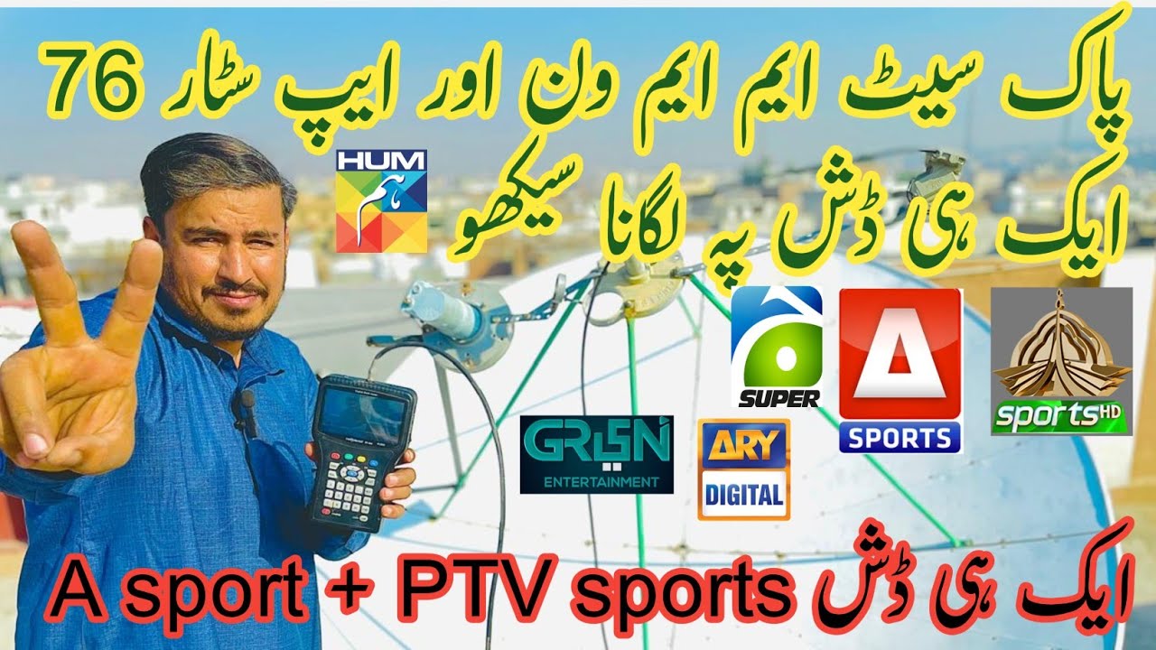 Paksat MM1 38.2E & Apstar 76.5E on One Dish Antenna | Strong Signal in Pakistan 2026 |Best Satellite