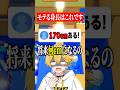 皆は身長何センチ?【ロブロックス】【やなと / STPR】#roblox #ロブロックス #ちいかわ