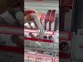 ババアが買うべき【ちふれ】