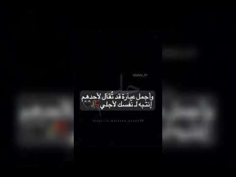 اغنيه اليسوه والمايسوه بيه توسلت حته لشمات اني اتنازلت 