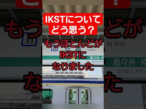 概要欄に細かな意見あり 発車メロディー変更について思うこと