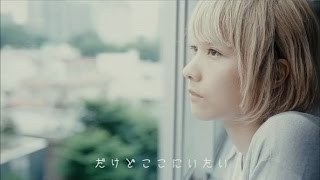 ハルカトミユキ - 光れ