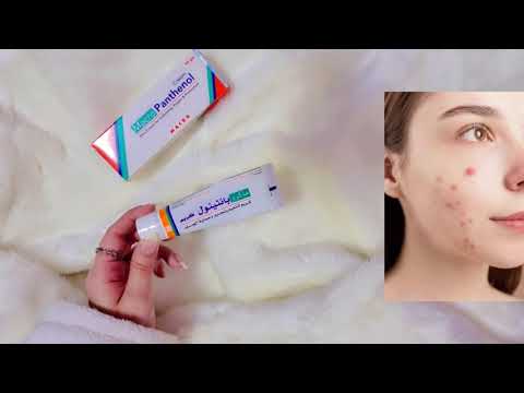 Macro Panthenol Cream ماكرو بانثينول كريم 