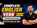 Complete English Adjective Class 16 | Foundation Class | ଏବେ English ହବ ସହଜ 2026 | By Amiya Sir
