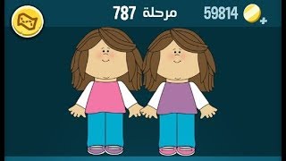 كلمات كراش 787 الاصدار الثاني