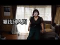 【SHEIN購入品】忖度できない100kg女による購入品レビュー【アラフォー激ポチャ】