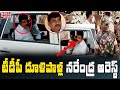 Andhra Pradesh: ACB officials arrest TDP leader Dhulipalla Narendra Kumar