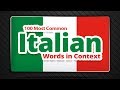 100 Most Common Italian Words in Context - List of Italian Words and Phrases