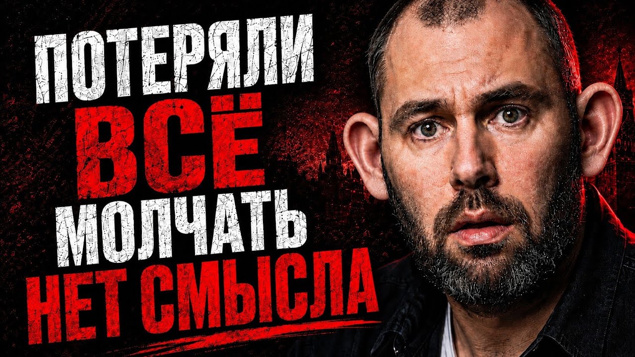 КОРМУШКА ПРИКРЫТА! ЗВЁЗДЫ ПОПАЛИ В ЛОВУШКУ! — Transcript
