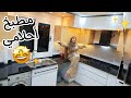وأخيرا جولة في مطبخي الجديد شكرا يارب إن حلمي إتحقق وأكتر كمان أفكار جديدة لإستغلال المساحات