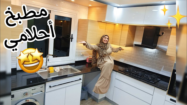 وأخيراً جولة في مطبخي الجديد🧨شكراً يارب🤲إن حلمي إتحقق وأكتر كمان🙈❤️+أفكار جديدة لإستغلال المساحات🔝