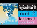 Class 8 English 2026 Unit 2 food and nutrition Lesson 1 good food phonics translations Pag14