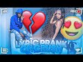 LIL TJAY - “CALLING MY PHONE” | LYRIC PRANK ON CRUSH💔 **PLOT TWIST**