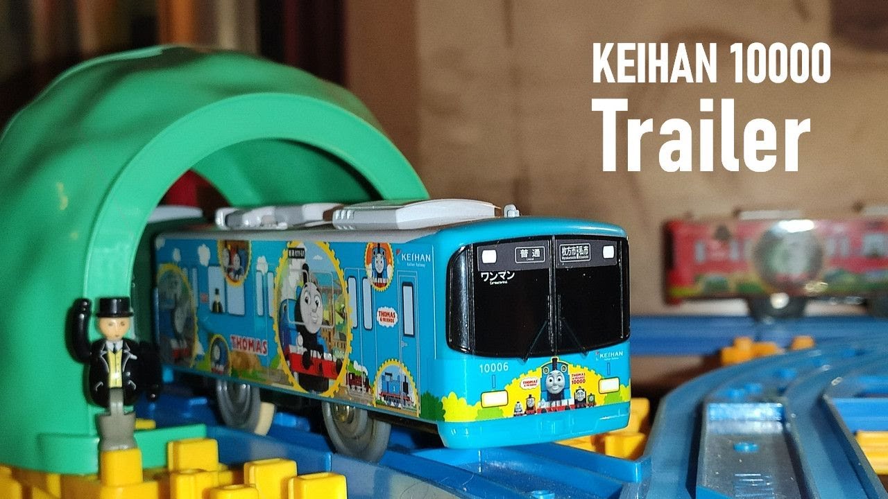 TOMY PLARAIL 48: Trailer ⭐ Keihan 10000 Thomas & Percy Wrapping Trains ⭐ Coming Soon!