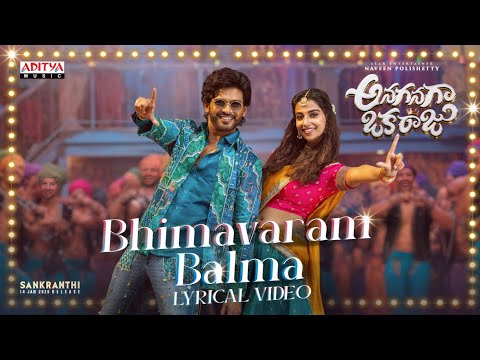 Bhimavaram Balma - Song | Anaganaga Oka Raju | Naveen Polishetty, Sreeleela | Thaman S | Telugu Song