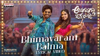Bhimavaram Balma - Song | Anaganaga Oka Raju | Naveen Polishetty, Sreeleela | Thaman S | Telugu Song