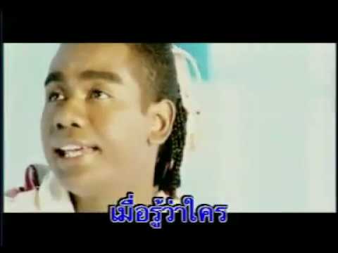 ไม่ใช่ไม่รัก บาซู