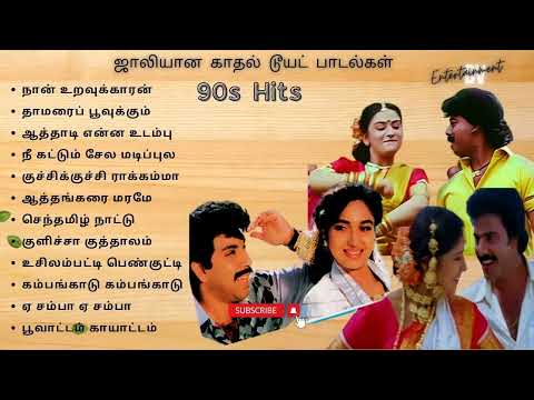       90s Jolly Love Hits  90s Tamil Songs   90severgreen  tamilsongs