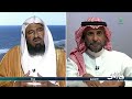 برنامج فتاوى السبت 1447 08 05هـ الشيخ جبريل محمد البصيلي 