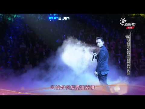 20131025公視HD電視金鐘經典戲劇歌曲 林宥嘉我難過