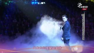 20131025公視HD電視金鐘經典戲劇歌曲 林宥嘉我難過