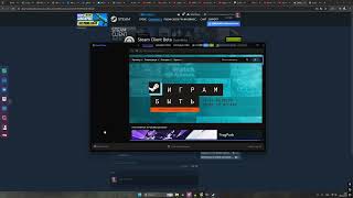 October steam beta Minified React error #321 FIXIED