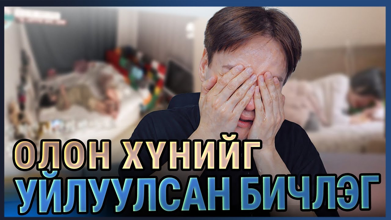 ЁООООООООООООООООО... (PART 2)