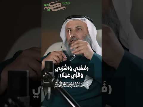 ف ك ل ي و اش ر ب ي و ق ر ي ع ي ن ا