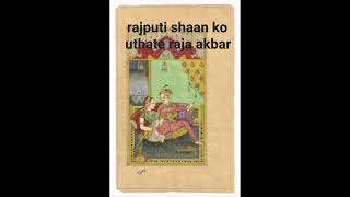 Thakur Kabhi Jhukta Nhi कर झकत नह Kingdom Kuchhwaha Rajputo Ka Itihaas