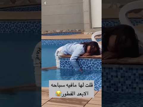 فيديو: في أي ضاحية بيرث تعيش فيها؟