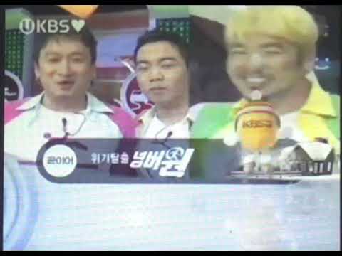 KBS 2TV NEXT - "Escape from Crisis Number One"│02/08/2010 [Mon] Recording