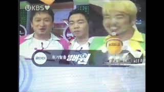 KBS 2TV NEXT - Escape from Crisis Number One│02/08/2010 [Mon] Recording