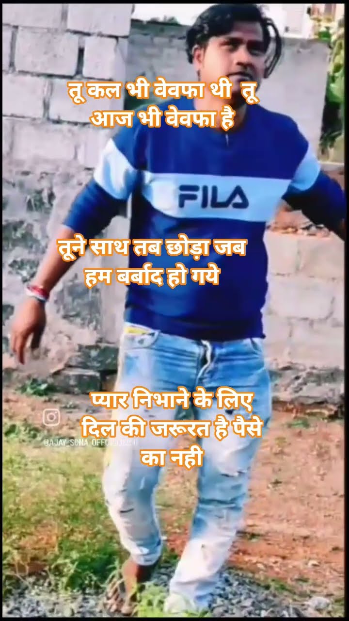 💔 हार्ट ब्रेक स्टेटस - ShareChat