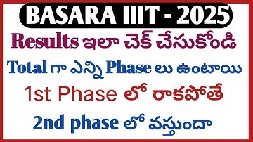 Basara iiit results date 2025|how to check basara iiit results|rgukt result date in ts|basara iiit