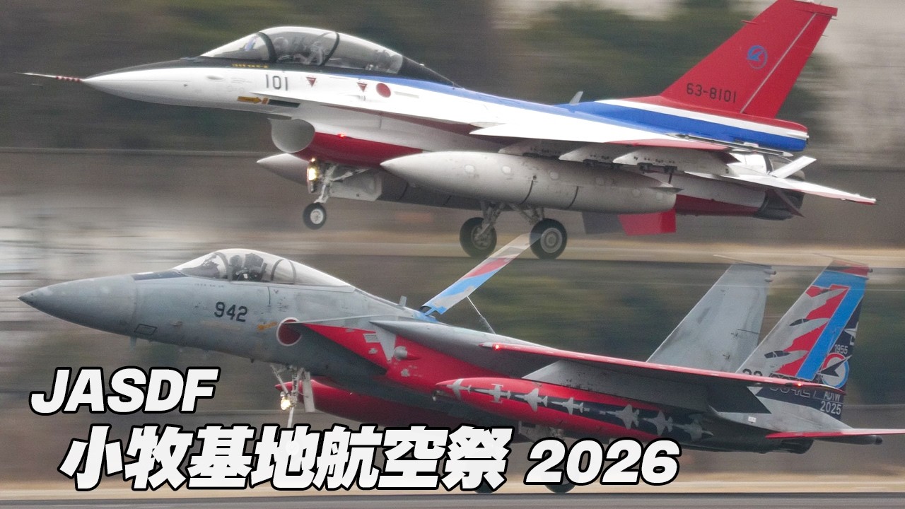 [神対応]F-2＆F-15ともにスペマ投入！岐阜の本気！小牧基地航空祭2026
